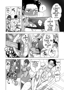 Page 23 of Chikan OK Hamerare Danshi