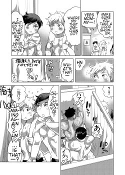 Page 46 of Chikan OK Hamerare Danshi