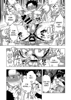 Page 33 of Chikan OK Naburare Danshi