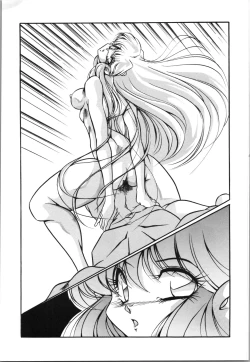 Page 11 of Puchiguma Book 4