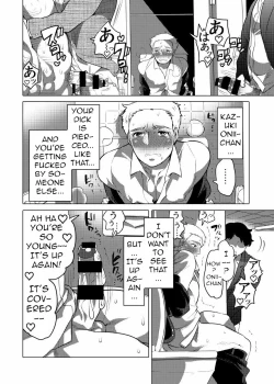 Page 25 of Chikan OK Sawarare Danshi