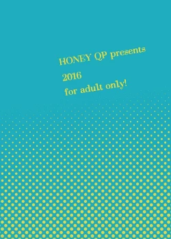 Page 2 of Onii-chan ga Hero