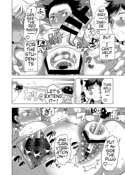 Page 19 of Choro Ochi o Chichi Kyoushi