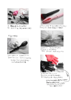 Page 34 of Choro Ochi o Chichi Kyoushi