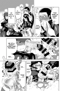 Page 26 of Homo Ochi Gakuen Baseball Club