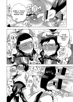 Page 35 of Homo Ochi Gakuen Baseball Club