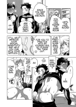 Page 14 of O Chichi Hinpyoukai