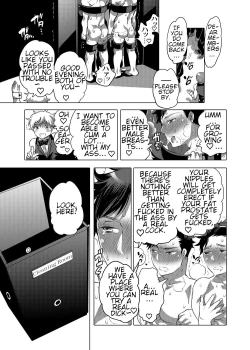 Page 37 of O Chichi Hinpyoukai