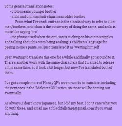 Page 69 of O Chichi Hinpyoukai