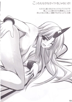 Page 13 of Touhou Ashibon Nitori Oome