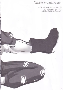 Page 21 of Touhou Ashibon Nitori Oome