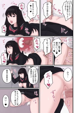 Page 25 of Ki no Tsuyoi Bishoujo ni Enzai o Kakeraresou ni Natta node Nemurasete Tanetsuke Sex suru Hanashi