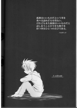 Page 3 of A solitude