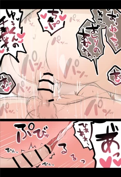 Page 11 of Nēchan to Opuro