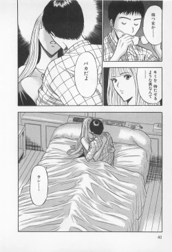 Page 41 of Koi No Yamanote Game