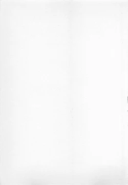 Page 4 of Koi No Yamanote Game