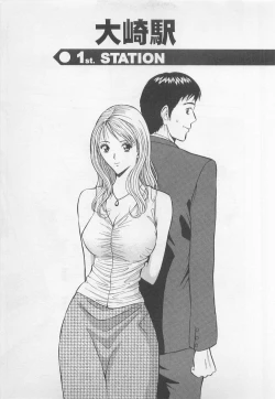 Page 8 of Koi No Yamanote Game