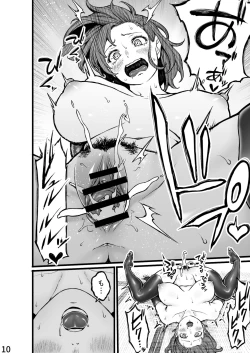 Page 22 of The Kunoichi's Hole