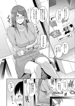 Page 62 of Zoku, Tomodachi no Hahaoya