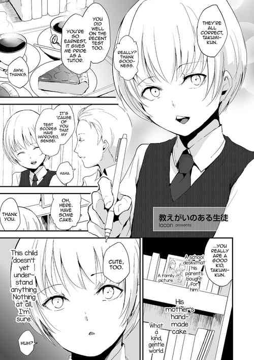 Download Oshiegai no aru Seito