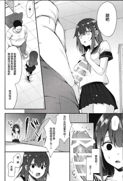 Page 41 of 恥辱の果てに