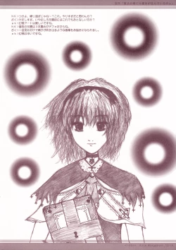 Page 10 of pachuichigo