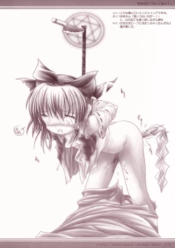 Page 12 of pachuichigo