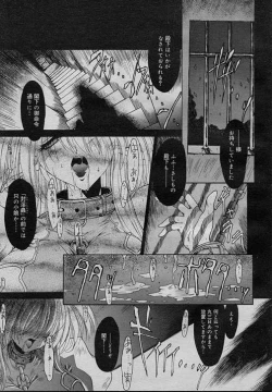 Page 1 of Spiral Causer