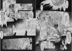 Page 5 of Spiral Causer