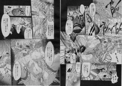 Page 7 of Spiral Causer