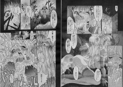 Page 8 of Spiral Causer