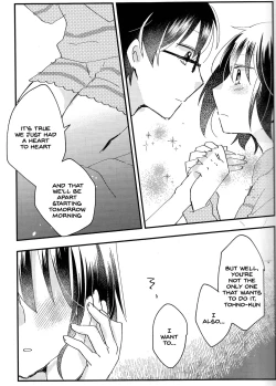 Page 4 of Ookami-kun nara 2