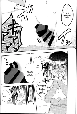 Page 7 of Ookami-kun nara 2