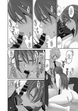 Page 251 of Hinamix Vol. 1-14