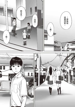 Page 94 of 只想交歡的年紀 1