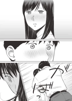 Page 29 of Karami Zakari vol. 2 | 只想交歡的年紀 2