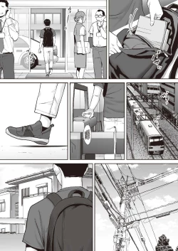 Page 68 of Karami Zakari vol. 2 | 只想交歡的年紀 2