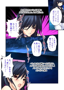 Page 113 of 超昂閃忍ハルカ デジカルコミカライズ ～龍の力の継承者と美女三忍～ モザイクコミック総集編
