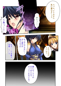 Page 156 of 超昂閃忍ハルカ デジカルコミカライズ ～龍の力の継承者と美女三忍～ モザイクコミック総集編