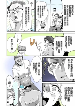 Page 2 of 【Kamiya Zuzu】Rental? Girlfriend 3【忆之风汉化组】