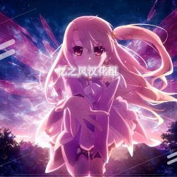 Page 9 of 【Kamiya Zuzu】Rental? Girlfriend 3【忆之风汉化组】