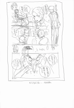 Page 31 of Chie-chan to Suru?