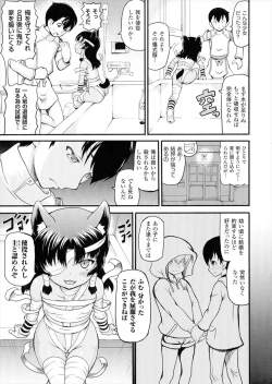 Page 133 of Isekai Shoukan Collection