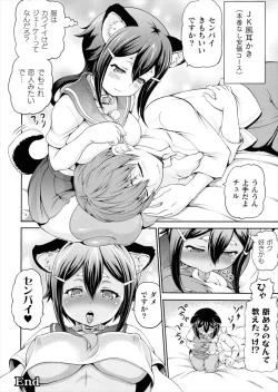 Page 192 of Isekai Shoukan Collection