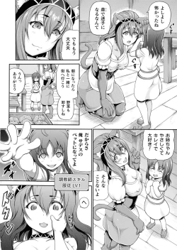Page 372 of Isekai Shoukan Collection