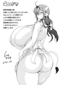 Page 387 of Isekai Shoukan Collection