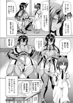 Page 441 of Isekai Shoukan Collection