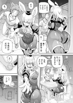 Page 502 of Isekai Shoukan Collection