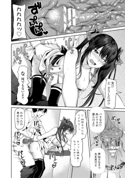 Page 136 of Choro In Harem - Lewd and Lascivious HAREM