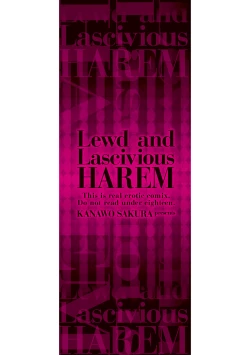 Page 2 of Choro In Harem - Lewd and Lascivious HAREM